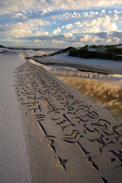 sand calligraphy